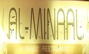 Al Minaal Restaurant Lahore