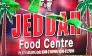 Jeddah Food Centre Karachi