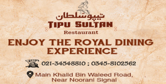 Tipu Sultan Restaurant