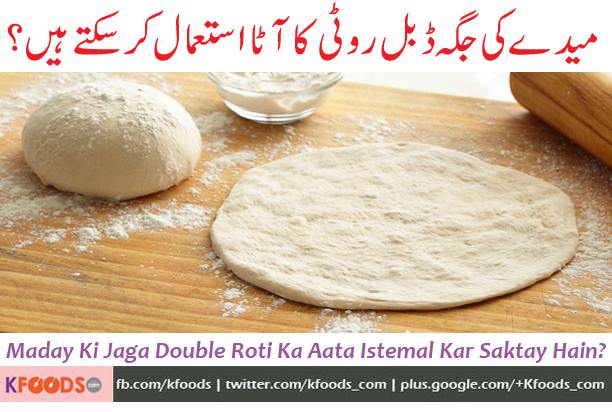 Hi Chef Asad, hope you are fine, i want to know that is there any substitute bread flour for all-purpose, thanks