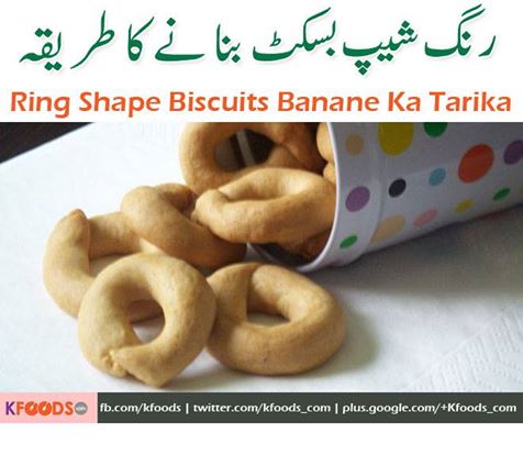 Asad bhai i wanted to know that how to make ring shape biscuits. Kinldy give me its  easy recipe.