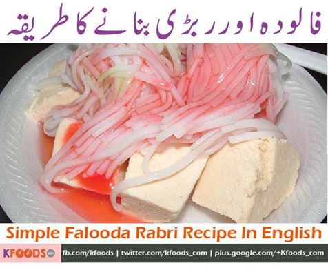 Chef Asad Could you please give me the best & easy to make falooda rabri in English, thanks for your quick reply.