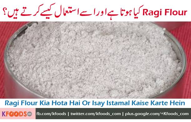 Please tell me what is finger millet (Ragi)?
In Pakistan what is the name of Ragi?
Thanks

