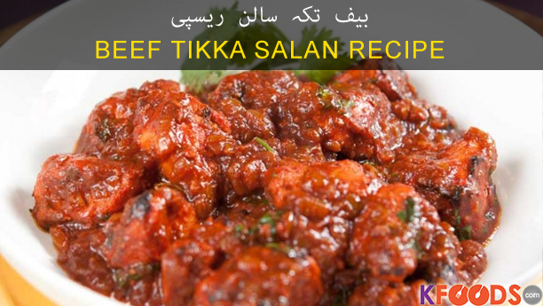 Beef Tikka Saalan