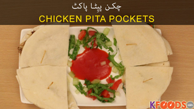 Chicken Pita Pocket Video