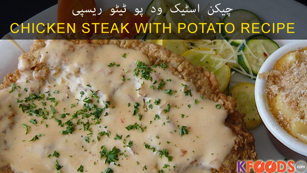 Chicken Steak with Potato