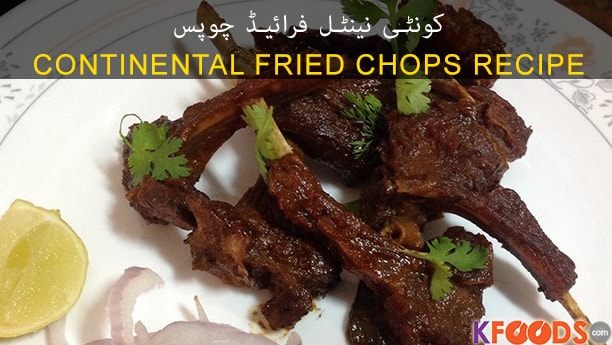 Continental Fried Chops By Shireen Anwar