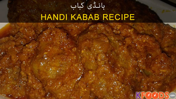 Handi Kabab