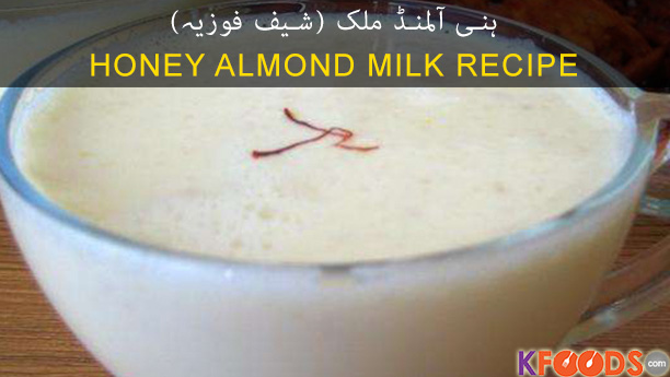 Honey Almond Milk By Chef Fauzia