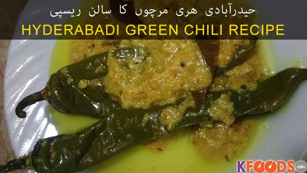 Dry Chilli Chicken By Chef Zakir In Urdu Recipe Search Page