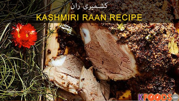 Kashmiri Raan