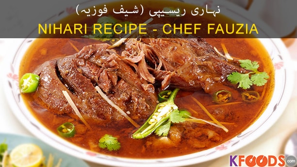 Nihari By Chef Fauzia