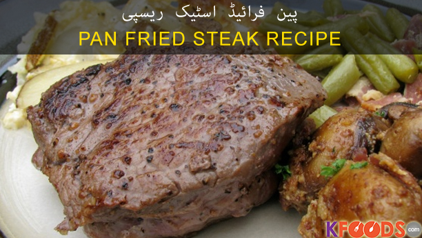 Pan Fried Steak