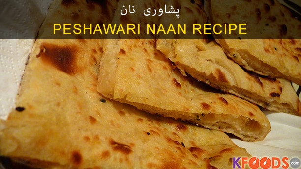 Peshawri Naan