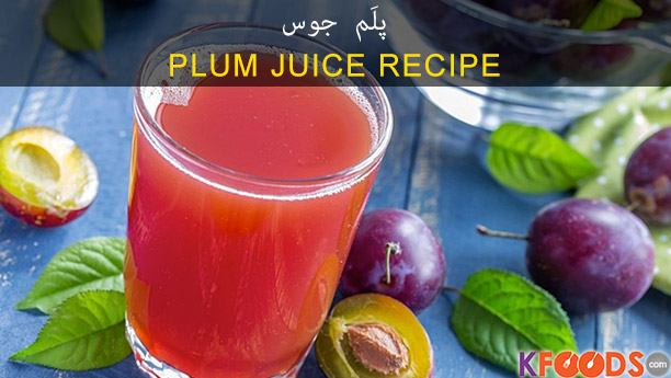 Plum juice by Adeel Khan
