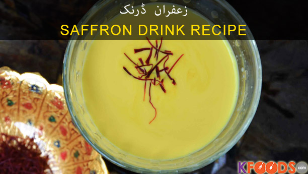 Saffron Drink