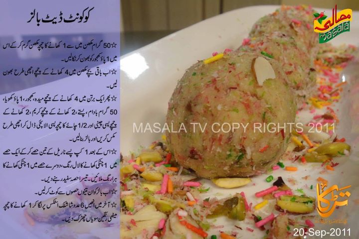 Coconut Date Balls Recipe in Urdu 