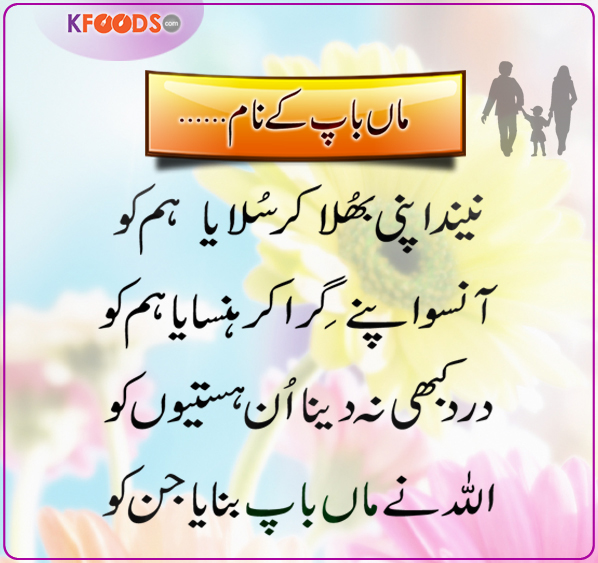 waqt ki ahmiat in urdu waqt ki ahmiat in urdu