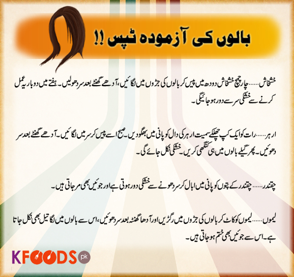 Experienced Tips For Hair