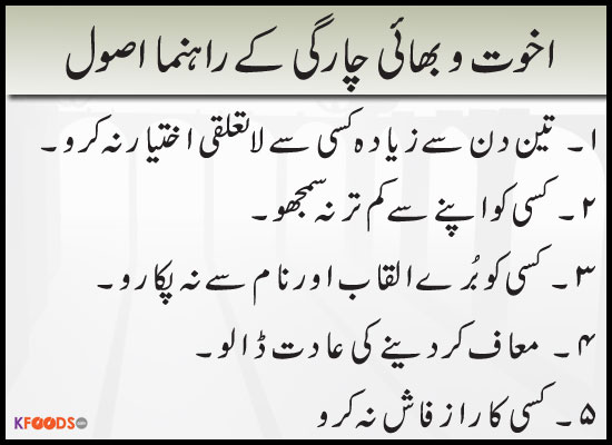 Waqt ki ahmiyat essay