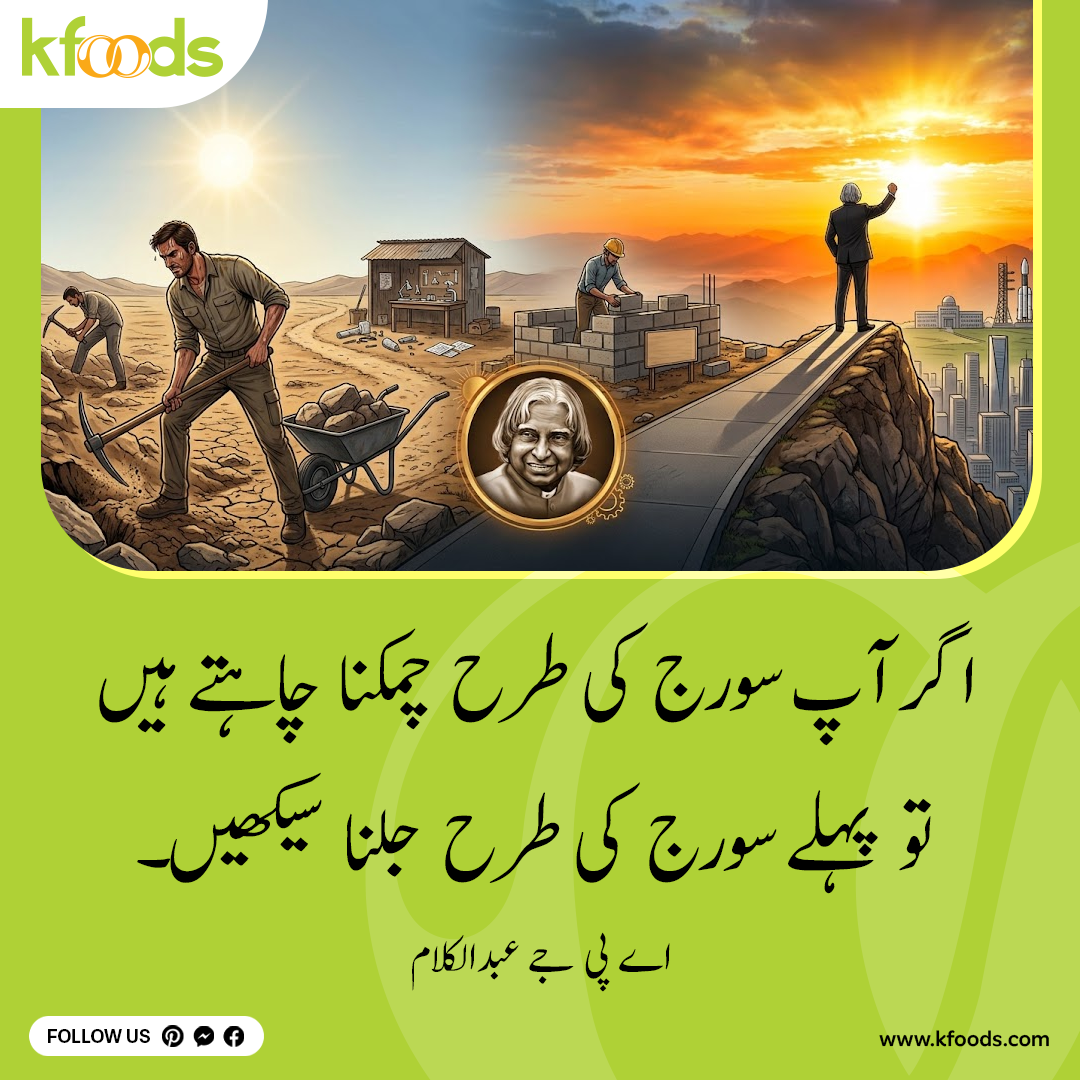 A.P.J Abdul Kalam