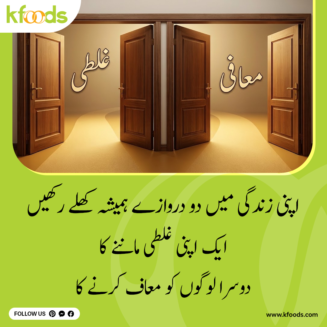 Maaf Karna