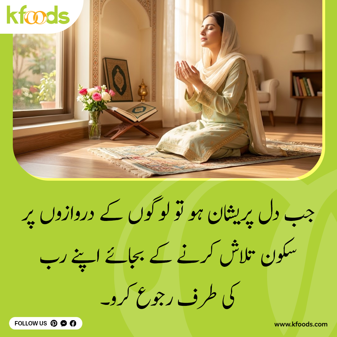Pareshan Dil