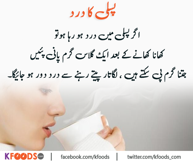 Get Over Meaning In Urdu  ( Kisi Bemari Ya Illat Se ) Jaan Chhurana. (  Kisi Mushkil Par ) Qaboo Paaya. ( Khayaal Waghera Ko ) Pouncha Dena . (کسی  بیماری